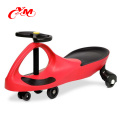 China-Fabrik einzigartiger Entwurf populäres vorbildliches Baby Plasma-Auto / Swayin Fahrt auf Spielzeugkinderschwingenauto / schwingendes Babyschwingenauto mit EN71